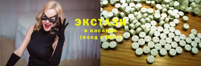 Ecstasy XTC Новокузнецк