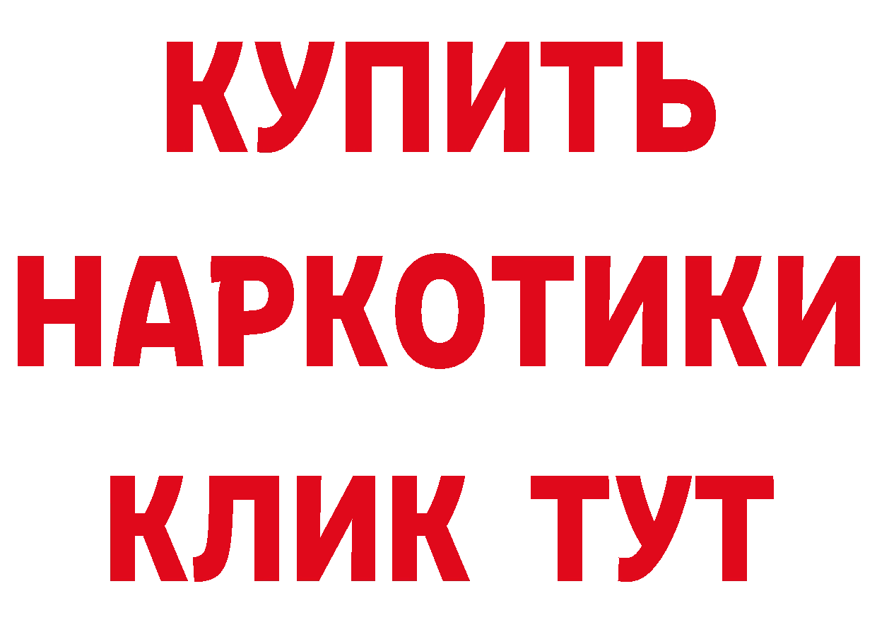 Кетамин VHQ зеркало это MEGA Новокузнецк