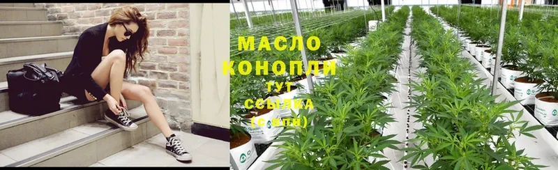 Дистиллят ТГК THC oil  omg маркетплейс  даркнет клад  Новокузнецк 